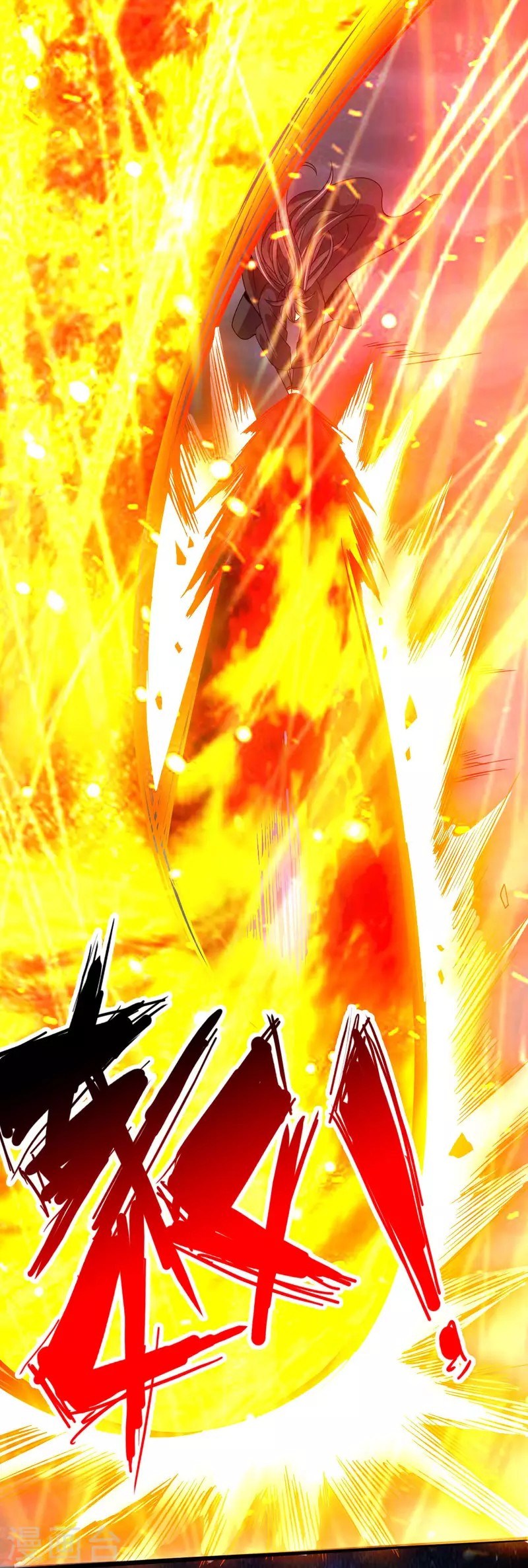 Xianwu Dizun Chapter 08 Gambar 27